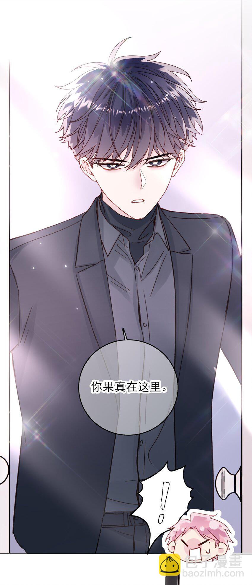 073 好想躲起来(1/2)-第74话