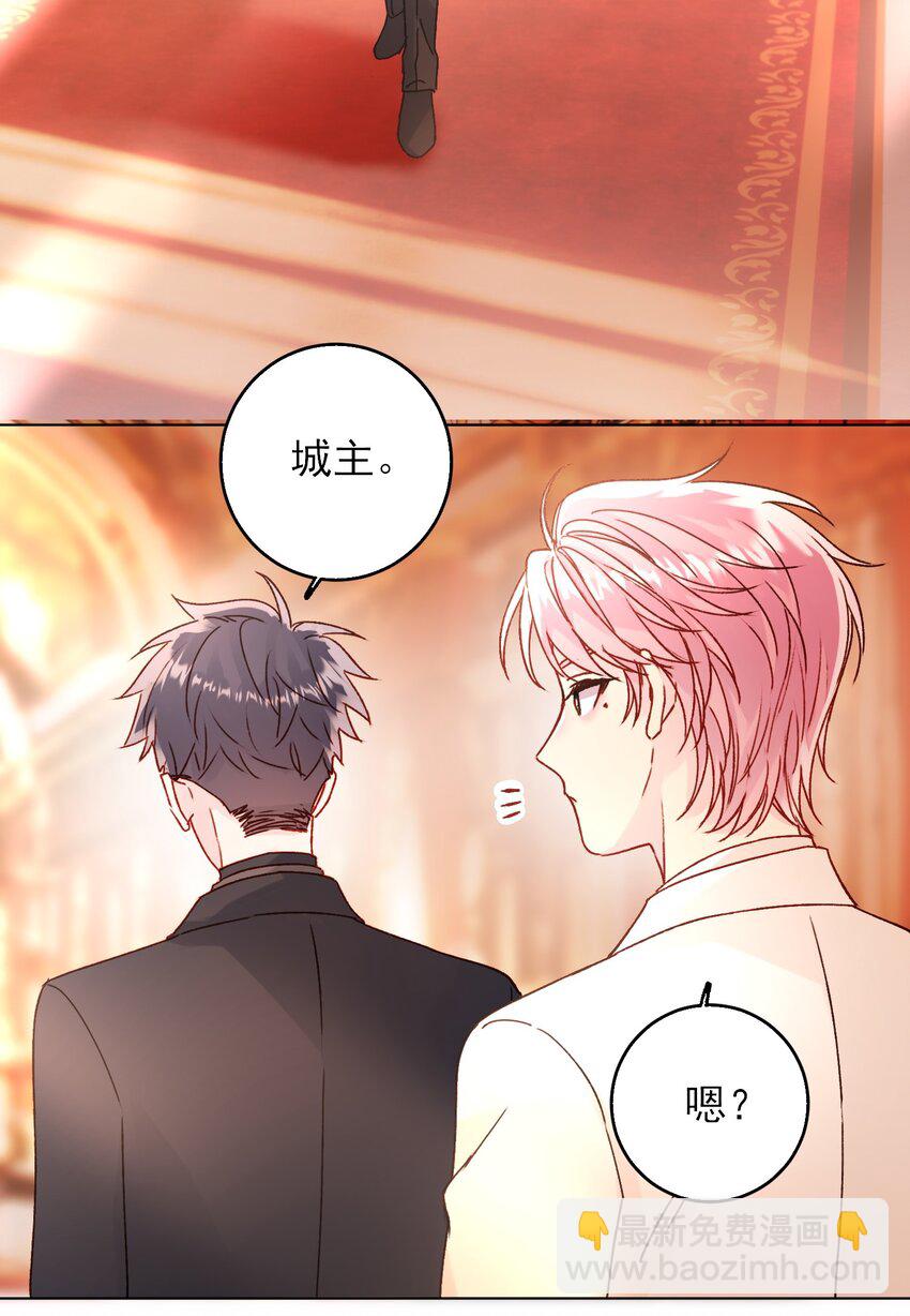 073 好想躲起来(1/2)-第74话