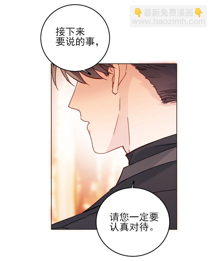 073 好想躲起来(1/2)-第74话