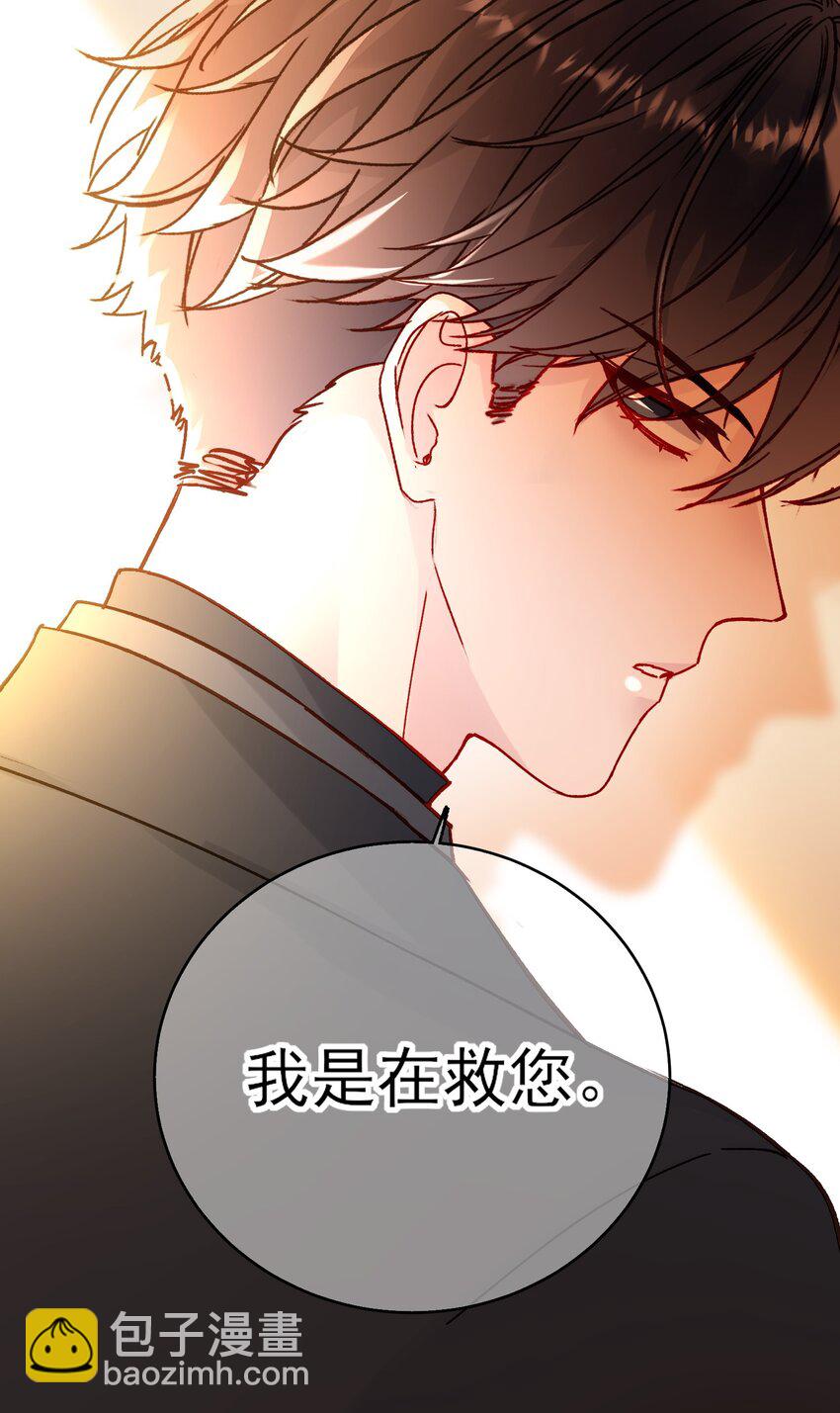 073 好想躲起来(1/2)-第74话