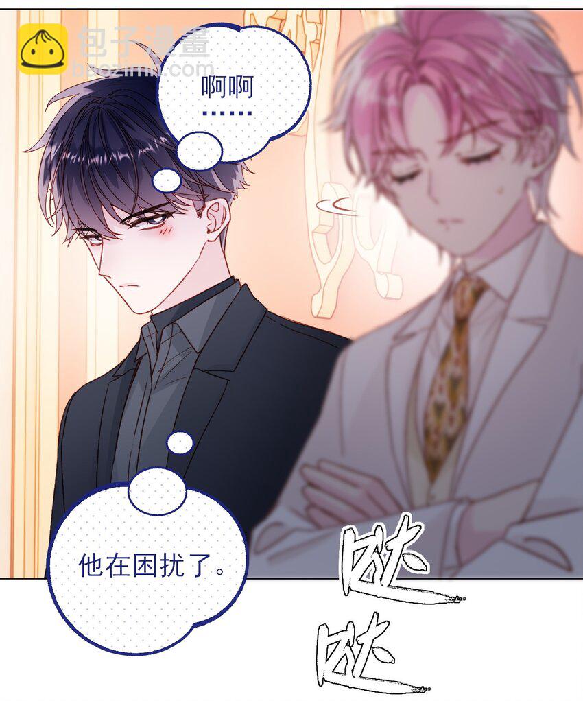 073 好想躲起来(1/2)-第74话
