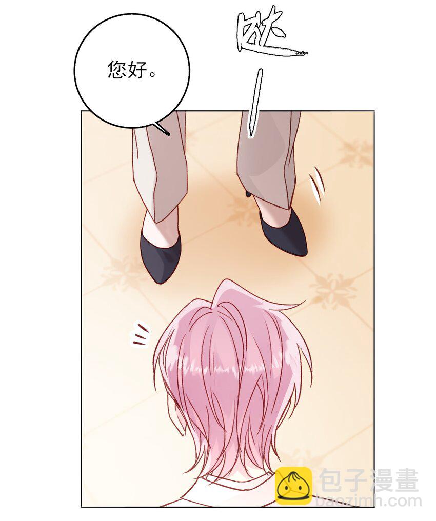 073 好想躲起来(1/2)-第74话