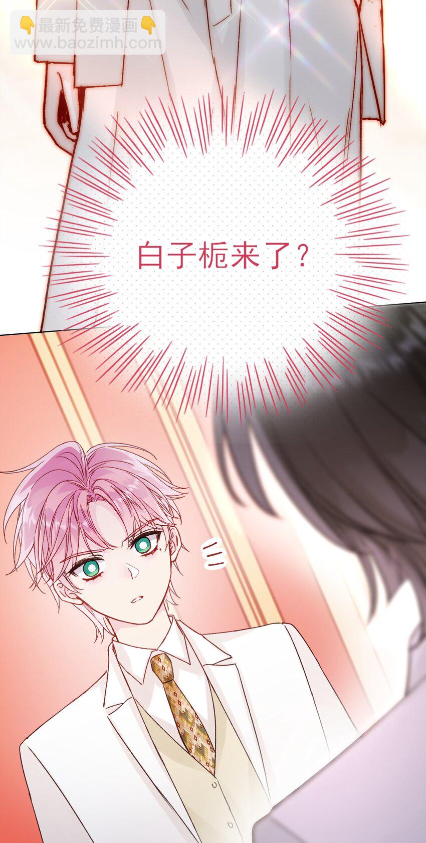 073 好想躲起来(1/2)-第74话