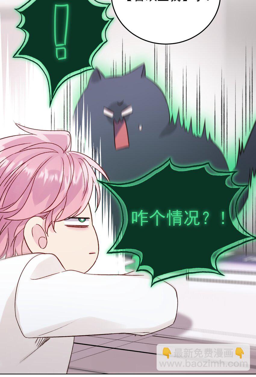 073 好想躲起来(1/2)-第74话
