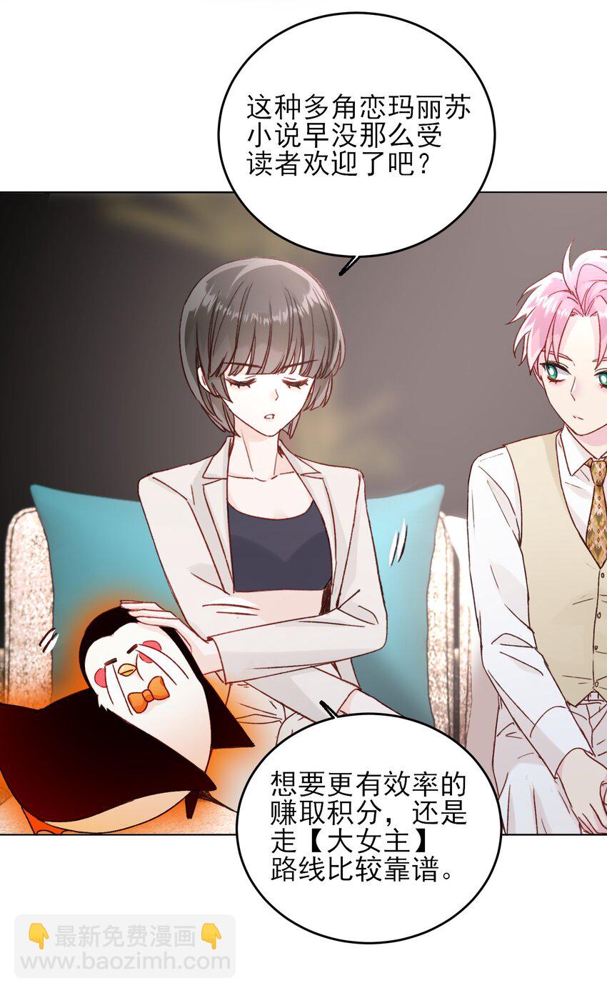 076 惩罚-第78话