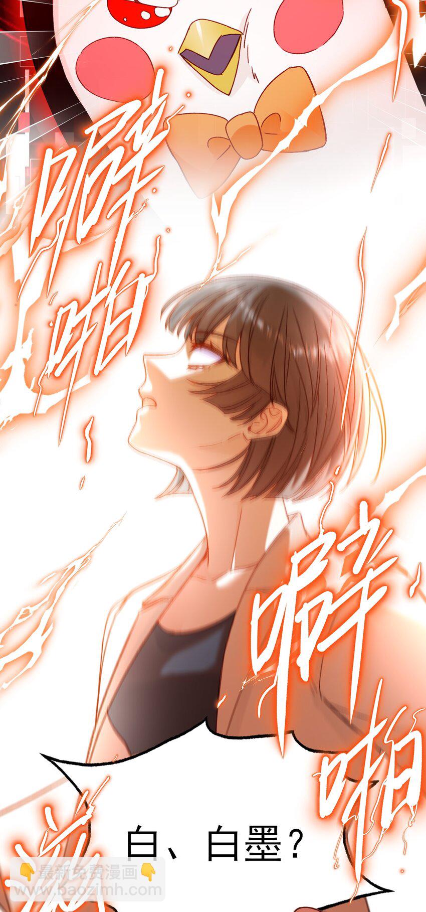 076 惩罚-第78话