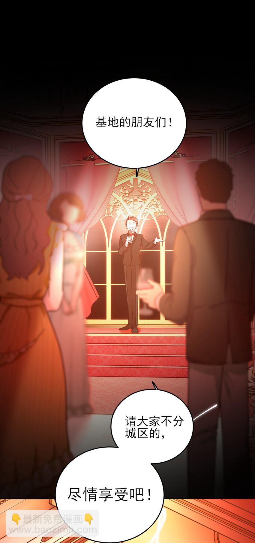 076 惩罚-第78话