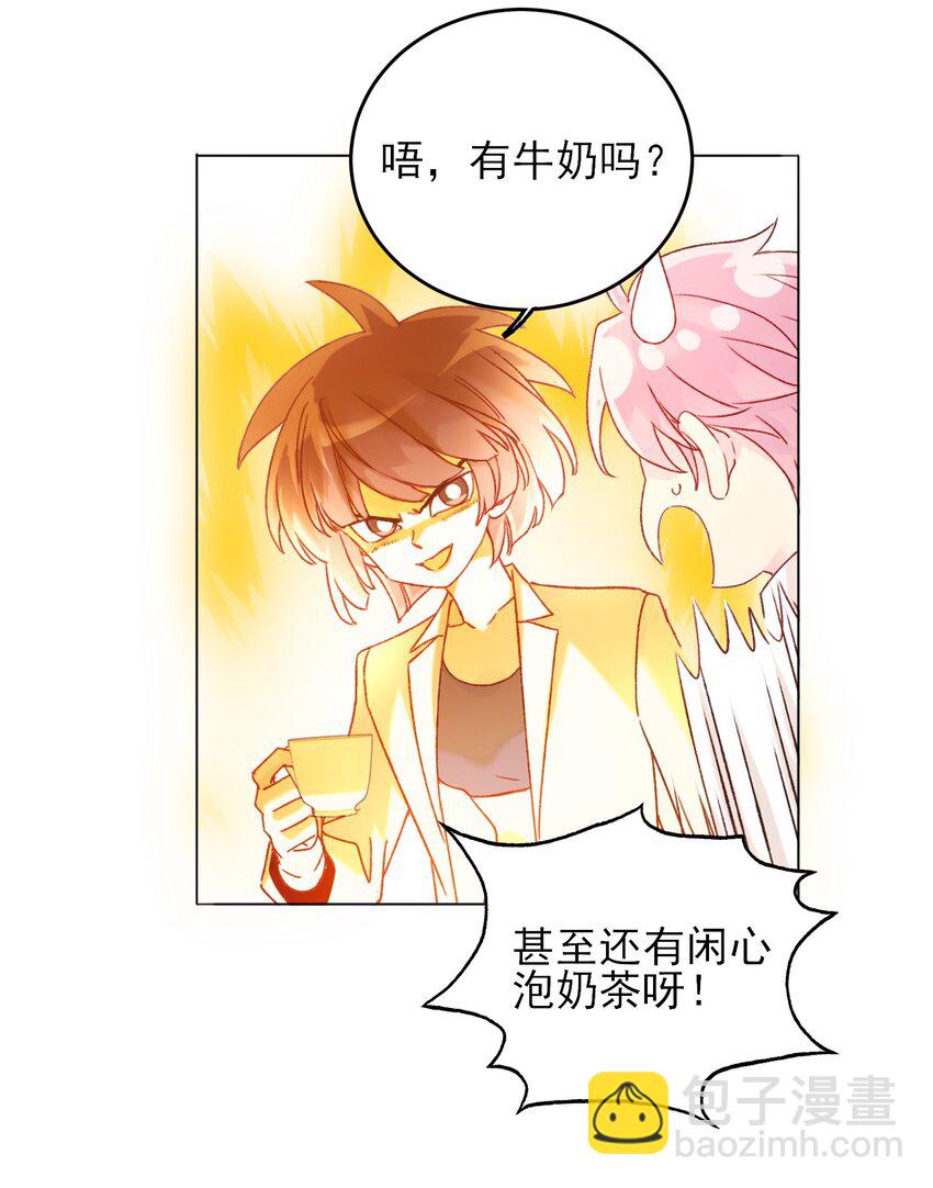 076 惩罚-第78话