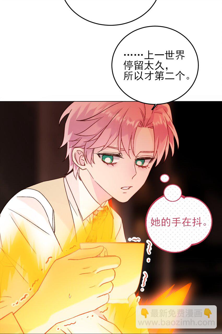 076 惩罚-第78话