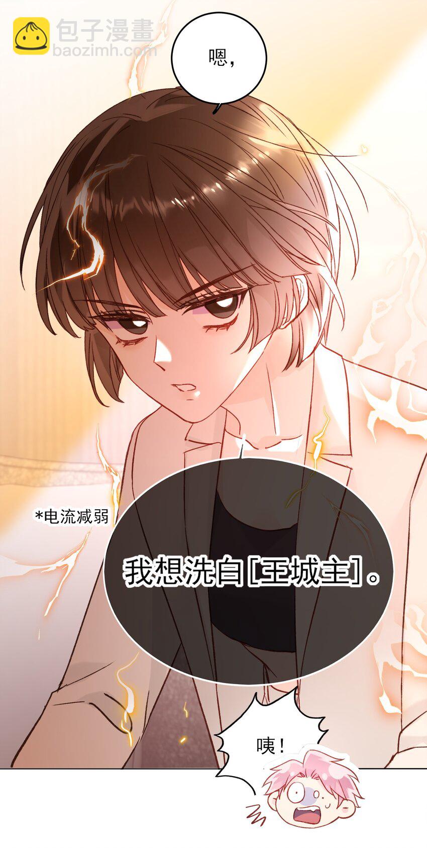 076 惩罚-第78话