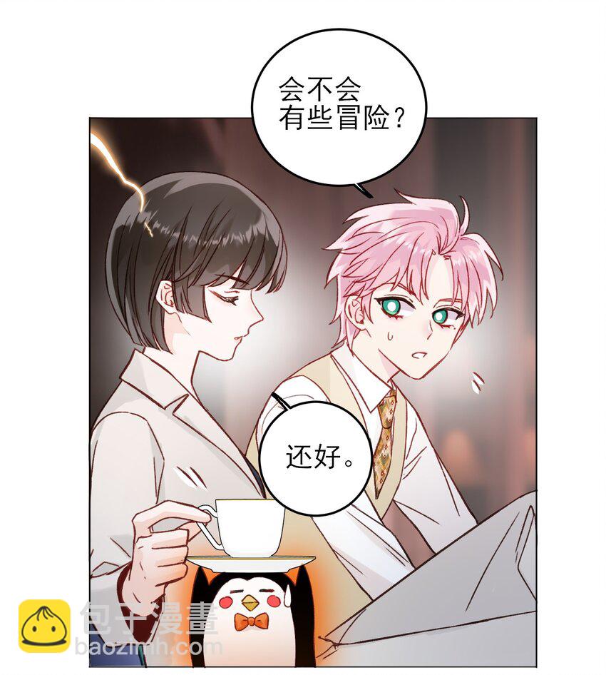 076 惩罚-第78话