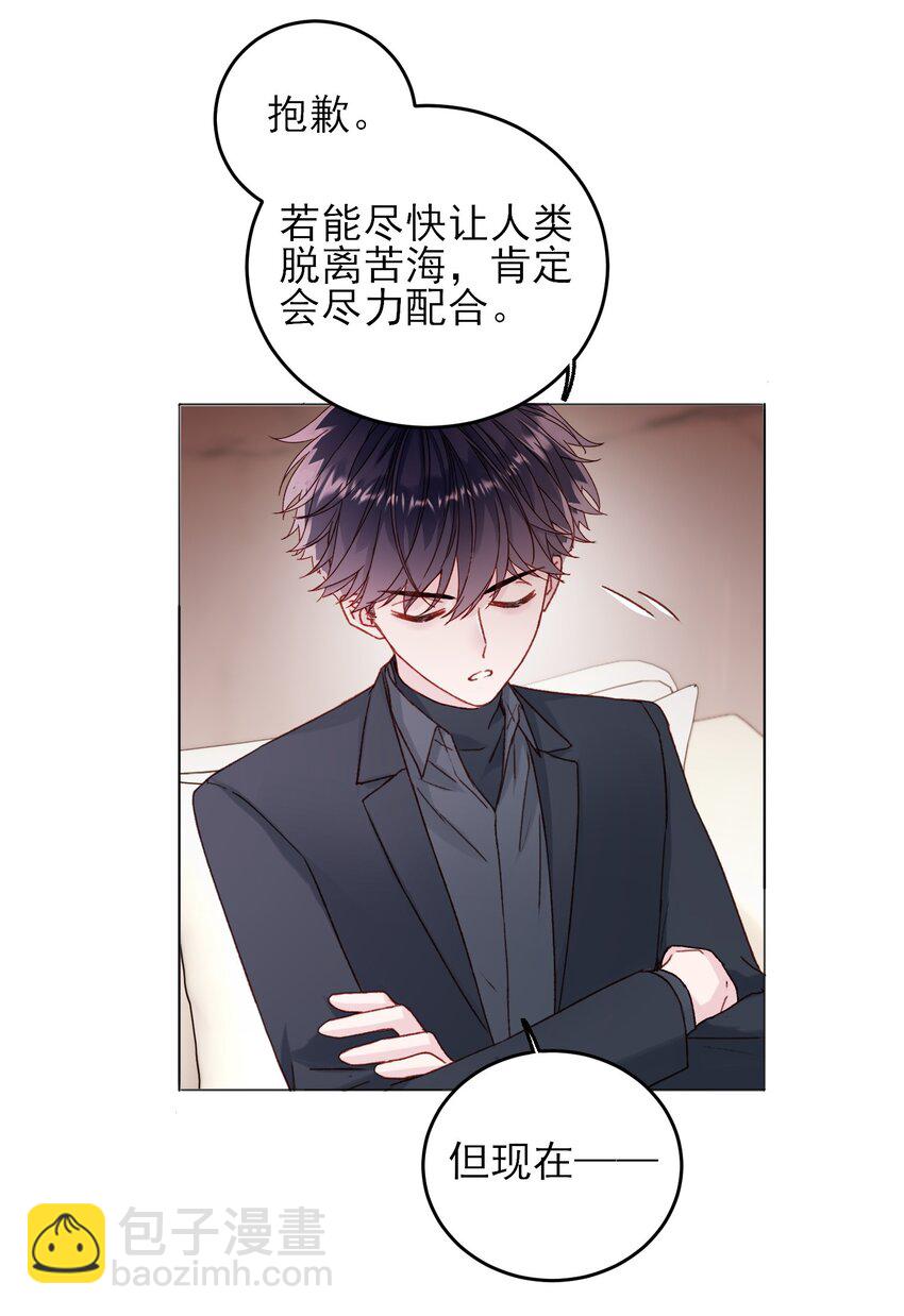 076 惩罚-第78话