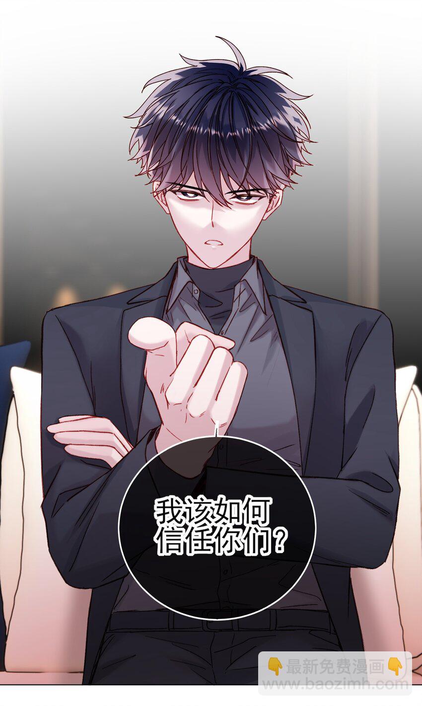 076 惩罚-第78话