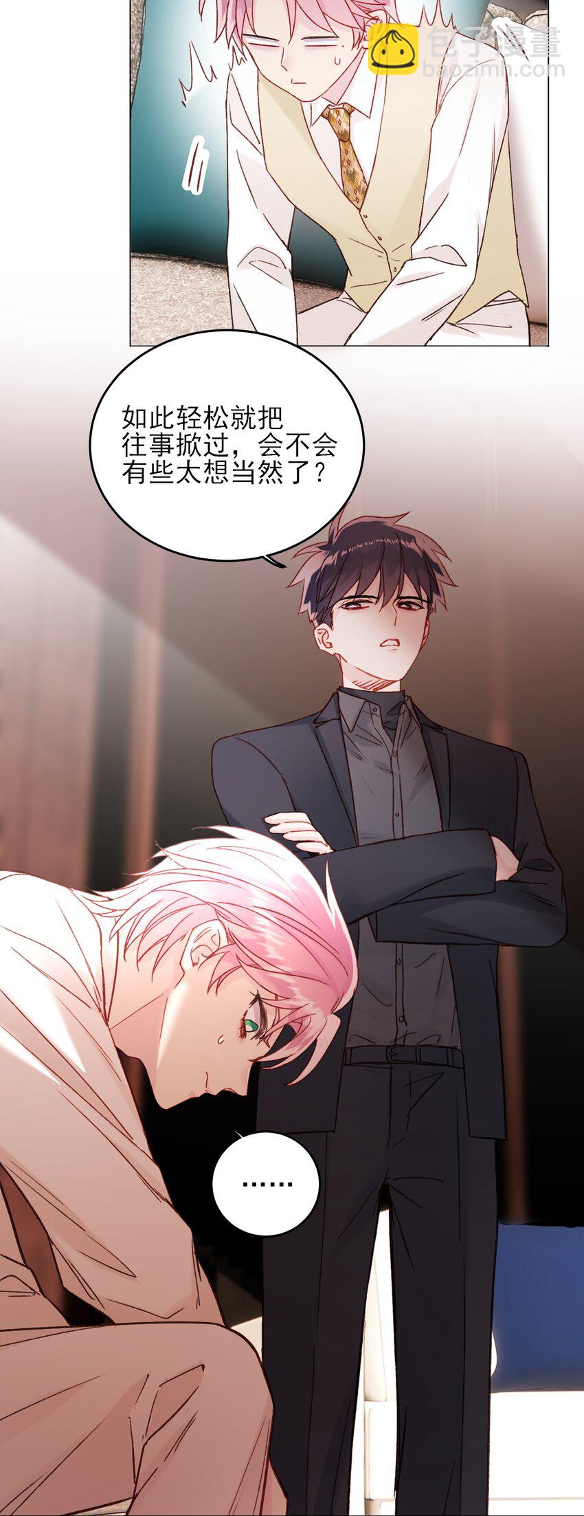 076 惩罚-第78话