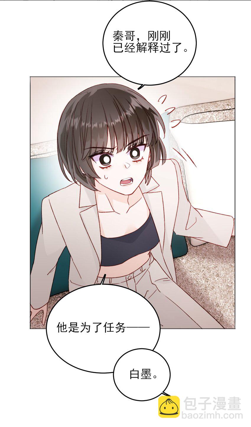 076 惩罚-第78话