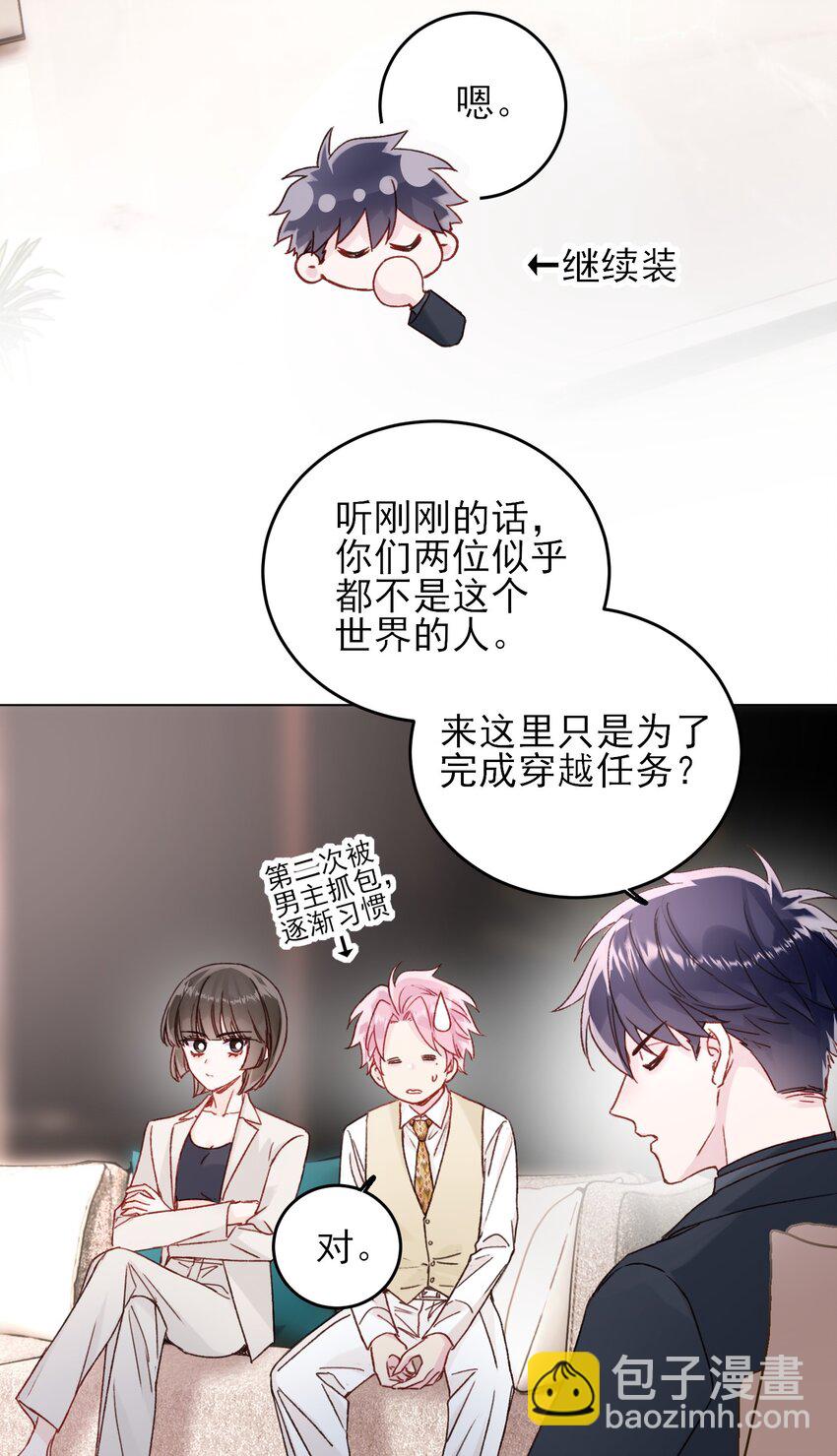 076 惩罚-第78话