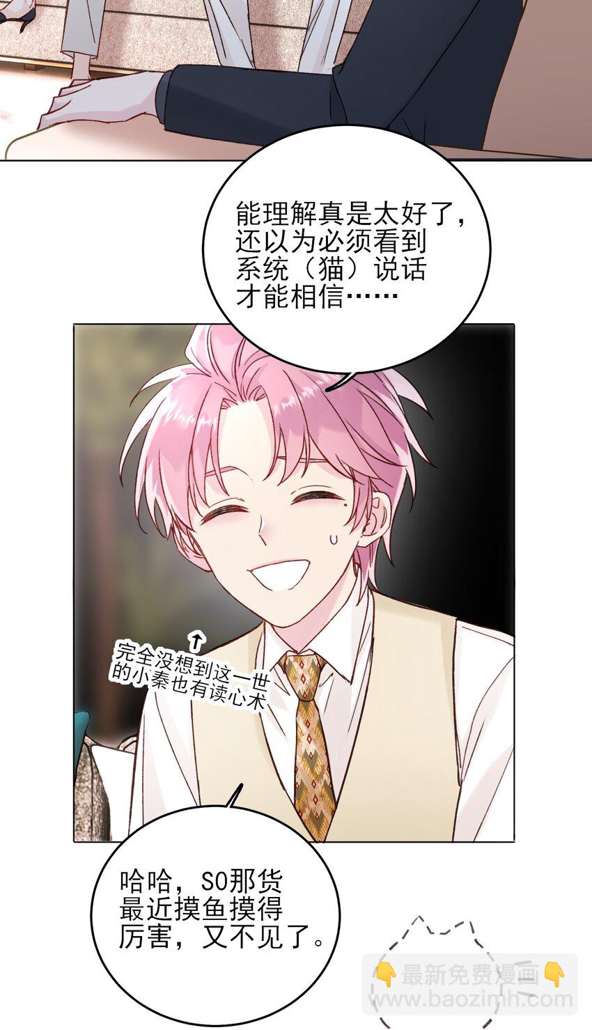 076 惩罚-第78话