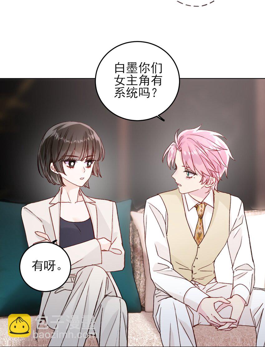 076 惩罚-第78话