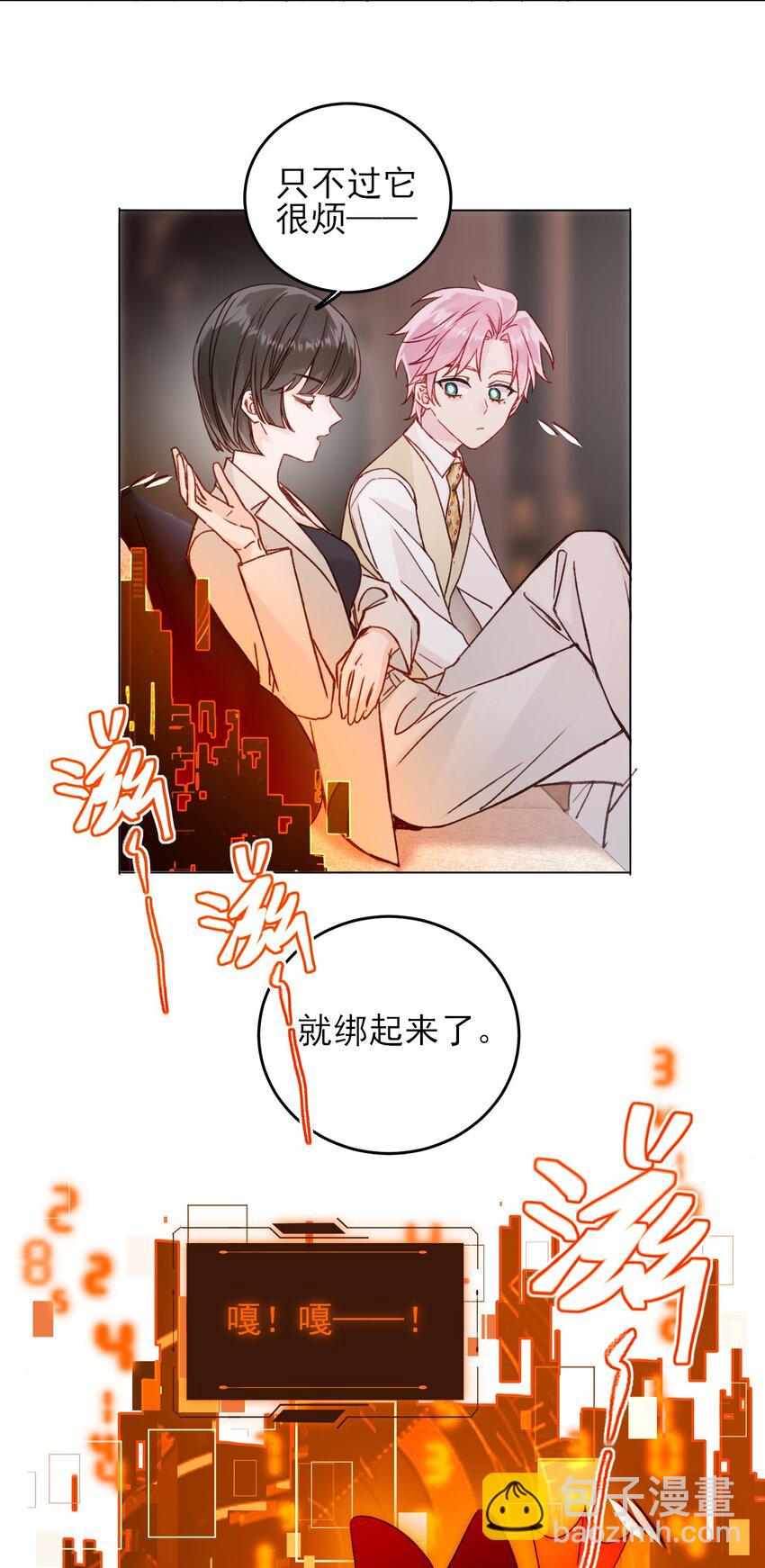 076 惩罚-第78话
