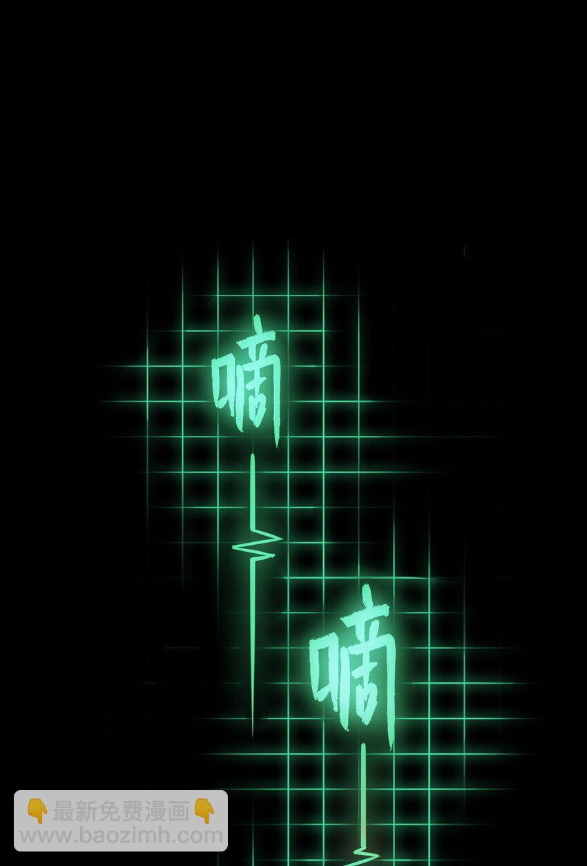 番外 白墨篇-第76话