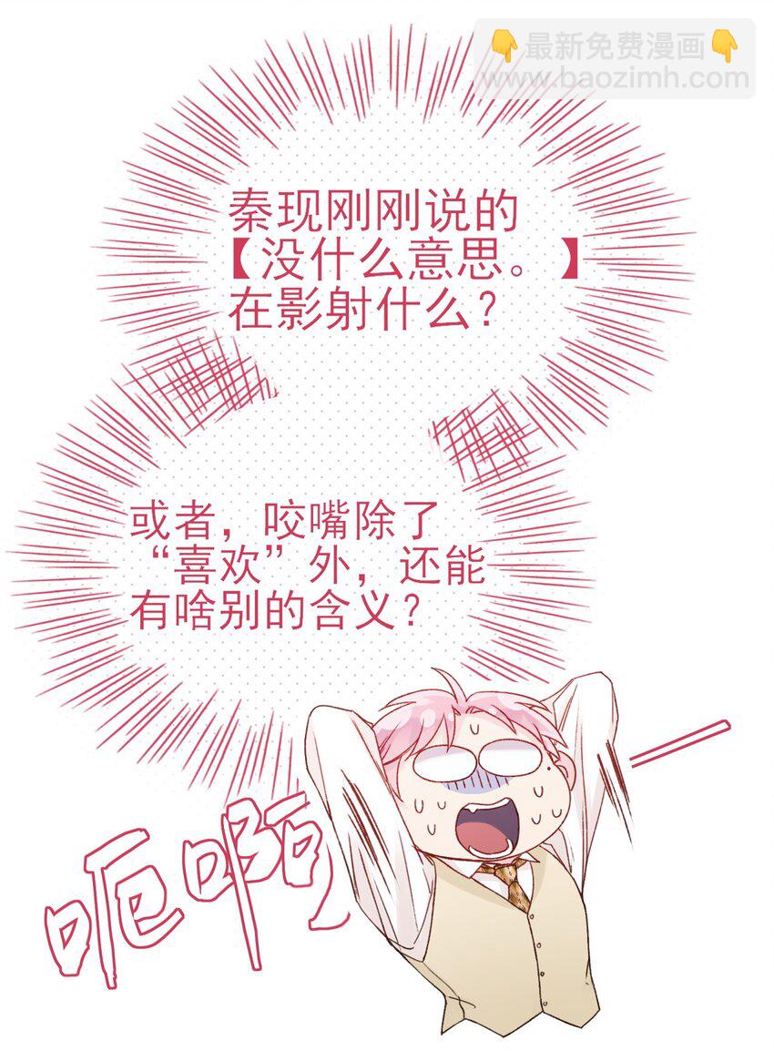 078 幻觉？(1/2)-第80话