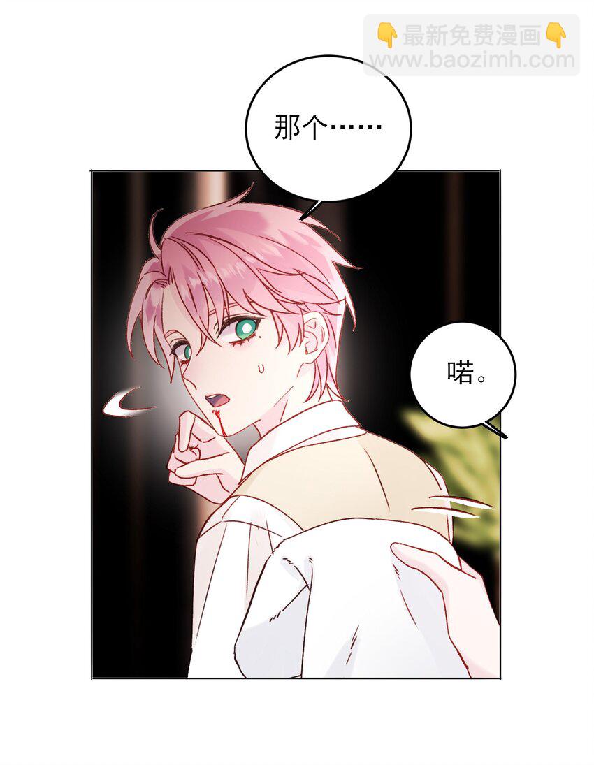 078 幻觉？(1/2)-第80话