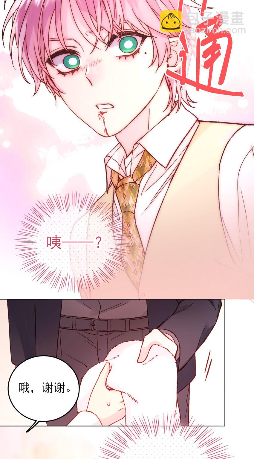 078 幻觉？(1/2)-第80话
