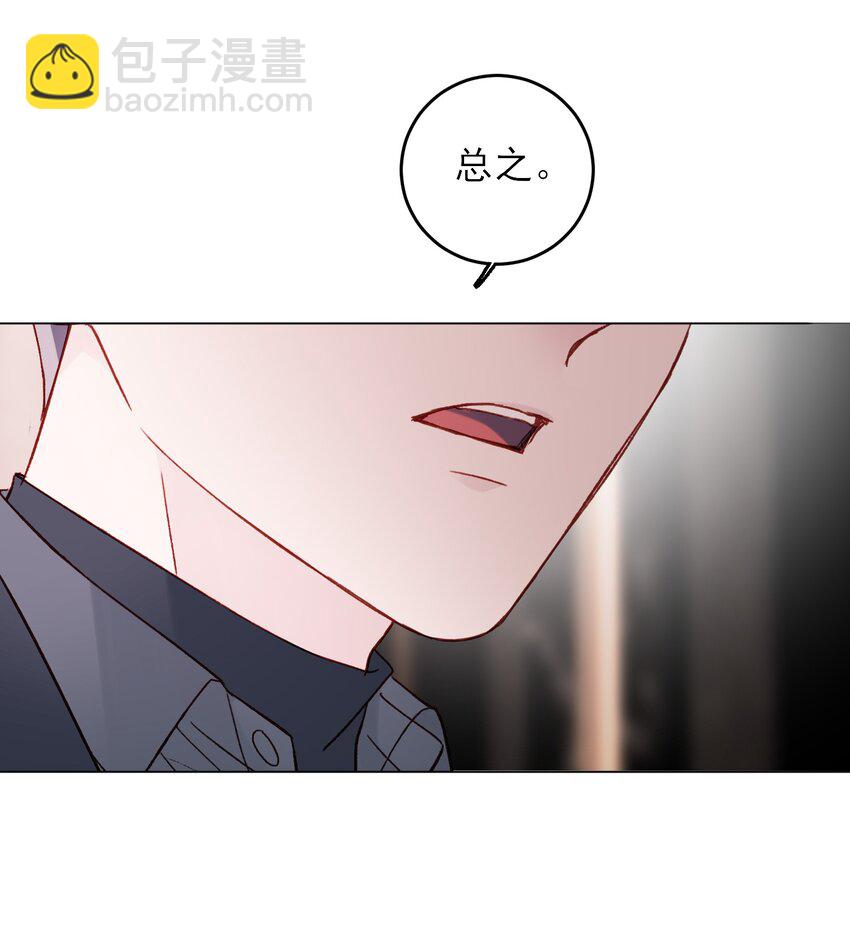 078 幻觉？(1/2)-第80话