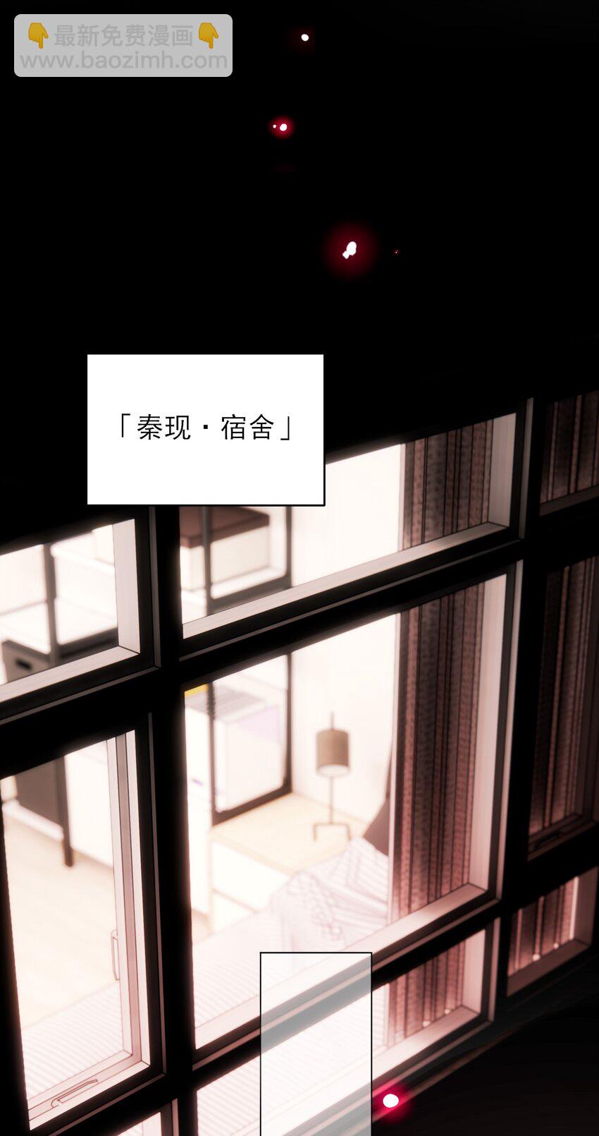 078 幻觉？(1/2)-第80话
