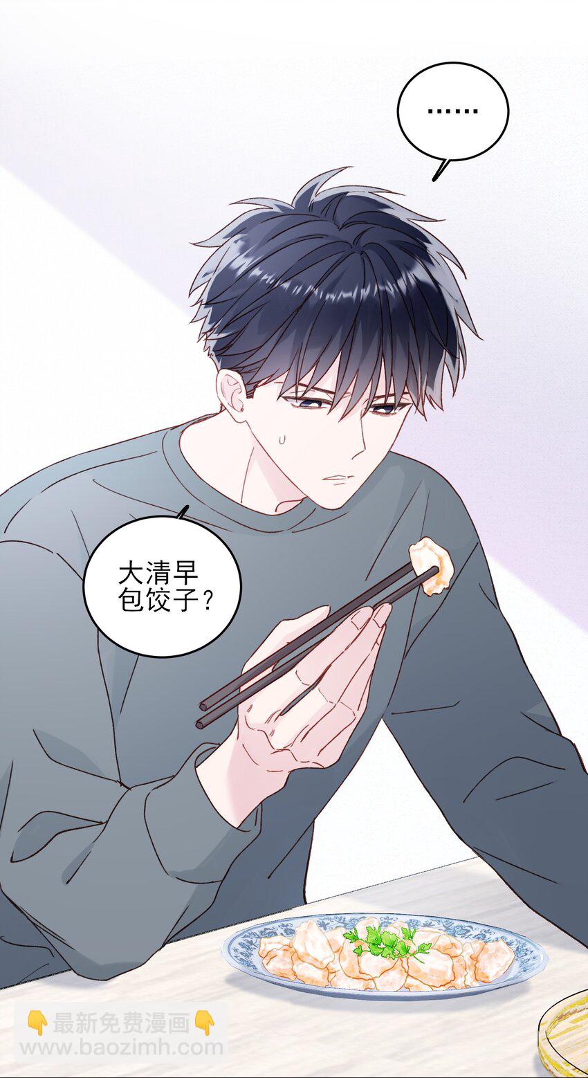 080 接下来很重要-第82话