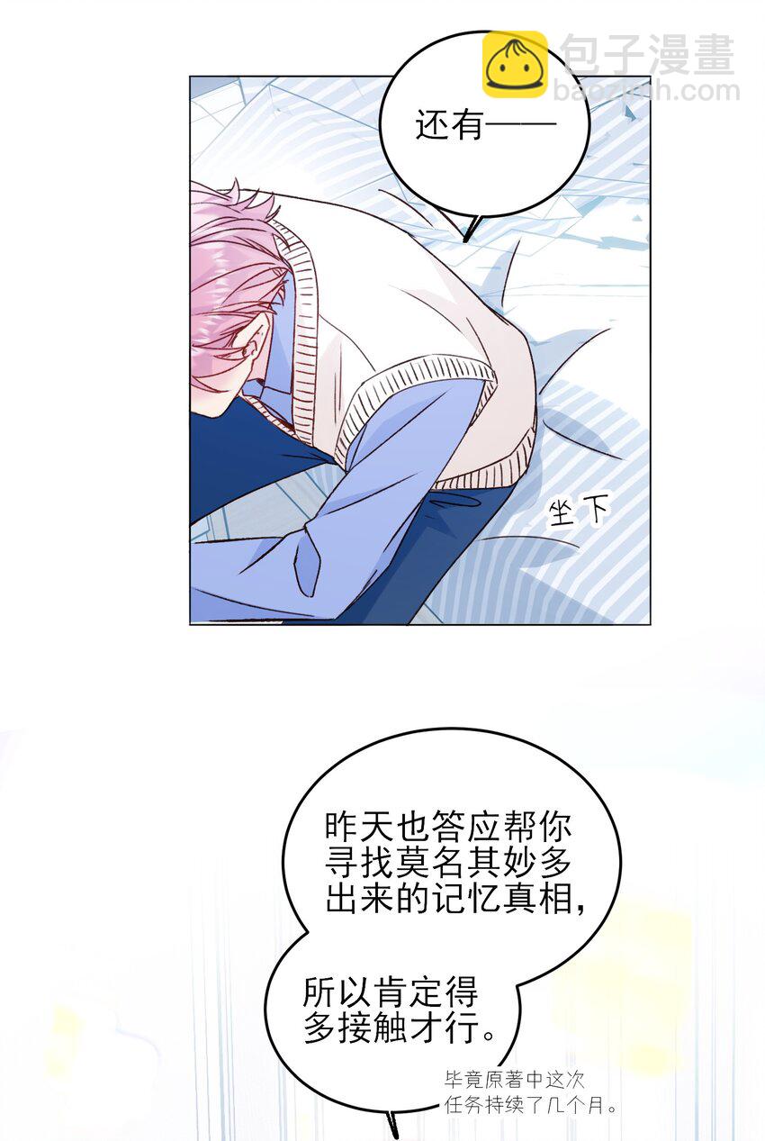 080 接下来很重要-第82话