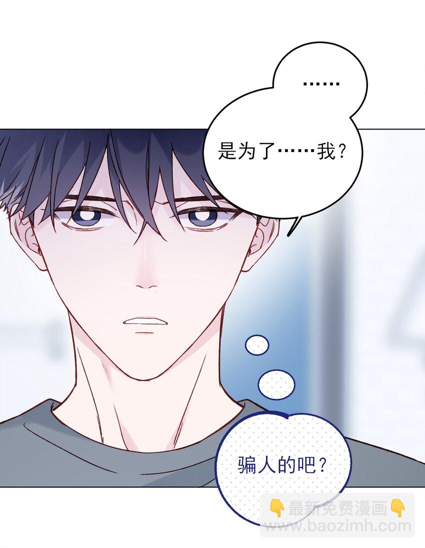 080 接下来很重要-第82话