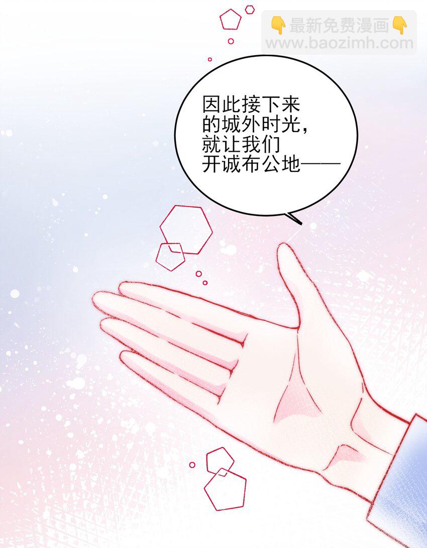 080 接下来很重要-第82话