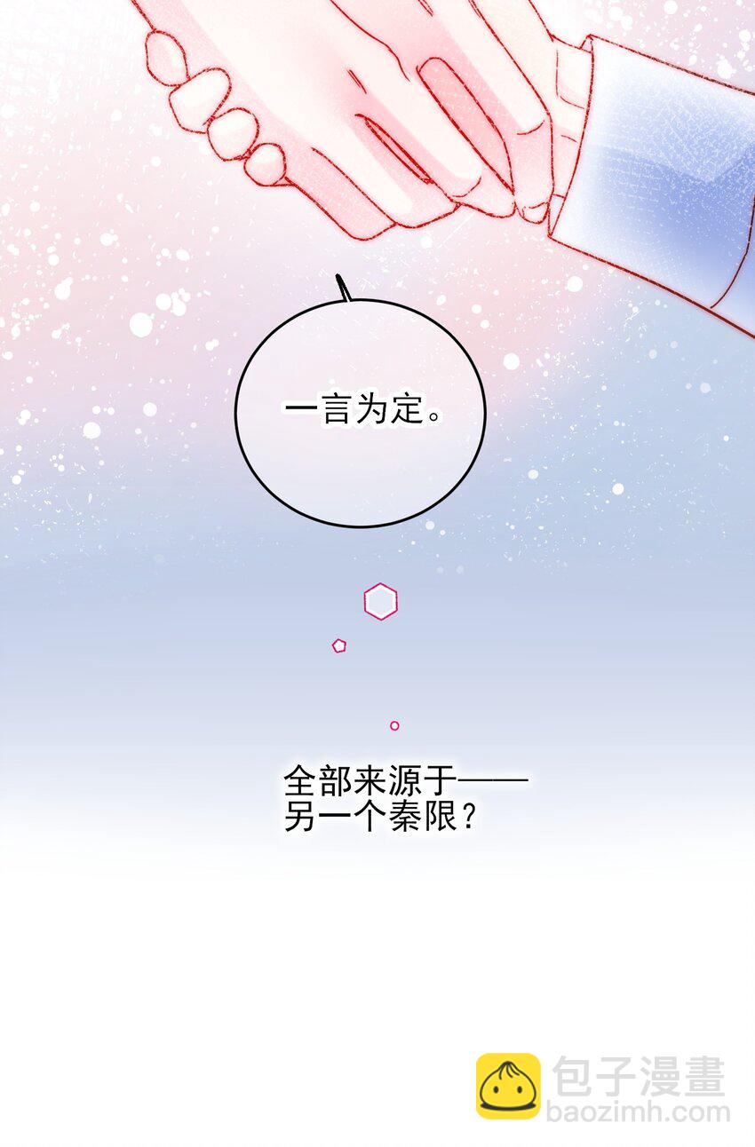 080 接下来很重要-第82话