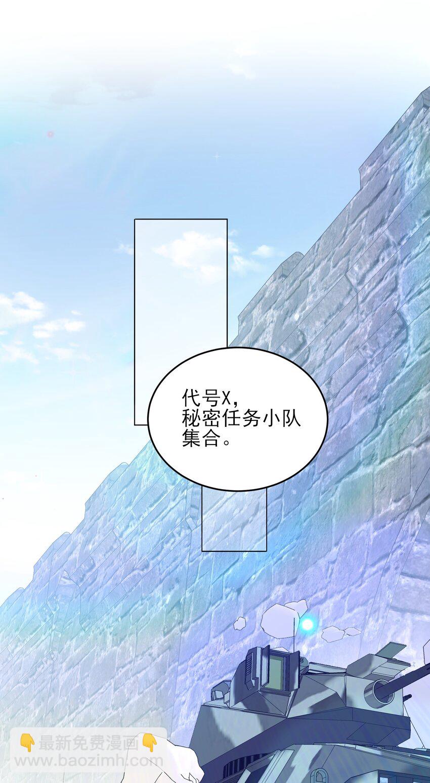 080 接下来很重要-第82话