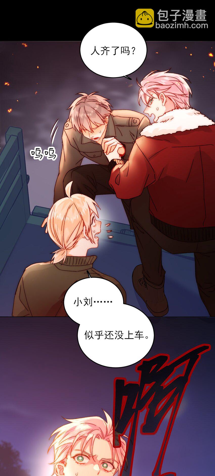 082 不是吧！-第84话