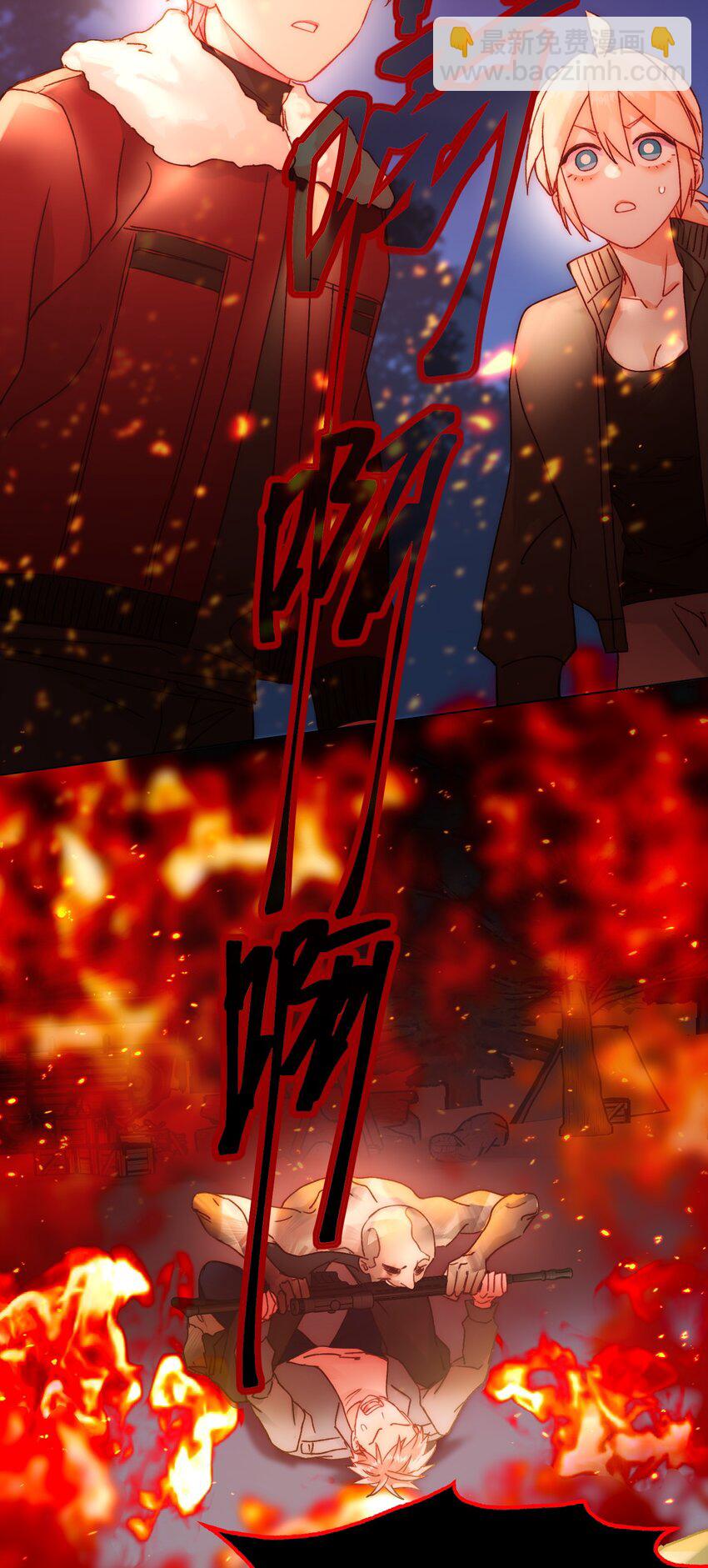 082 不是吧！-第84话