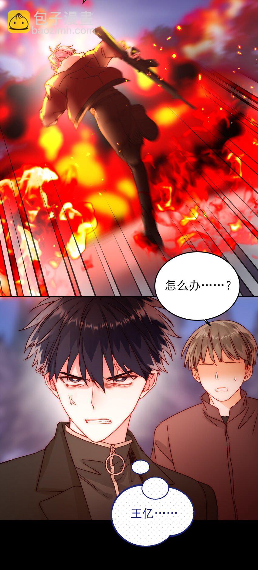 082 不是吧！-第84话