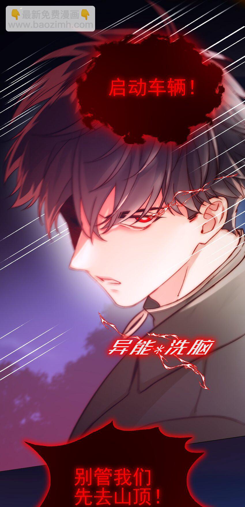 082 不是吧！-第84话
