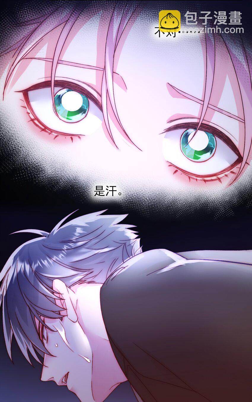 082 不是吧！-第84话