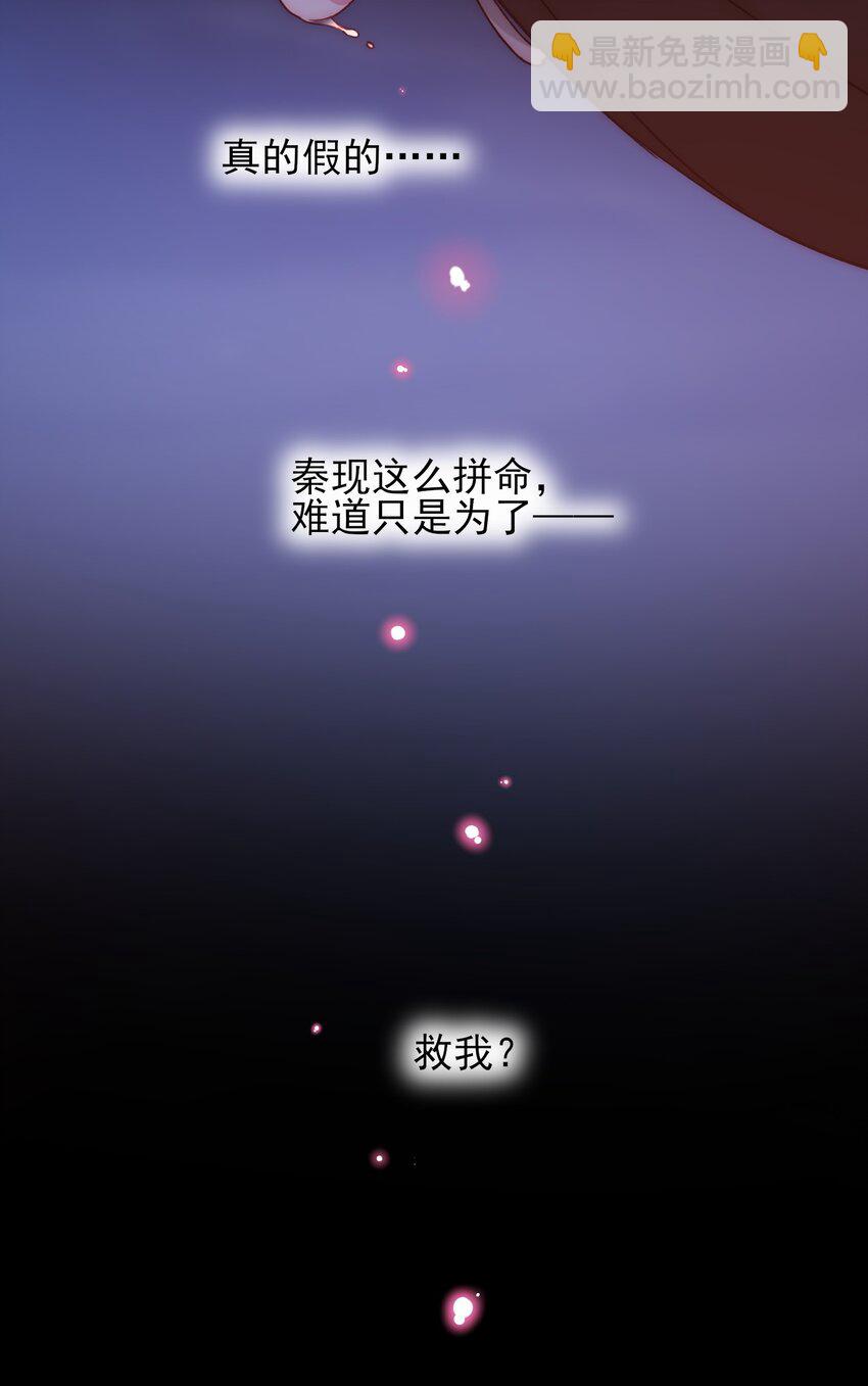 082 不是吧！-第84话