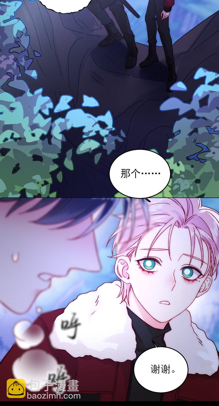 082 不是吧！-第84话