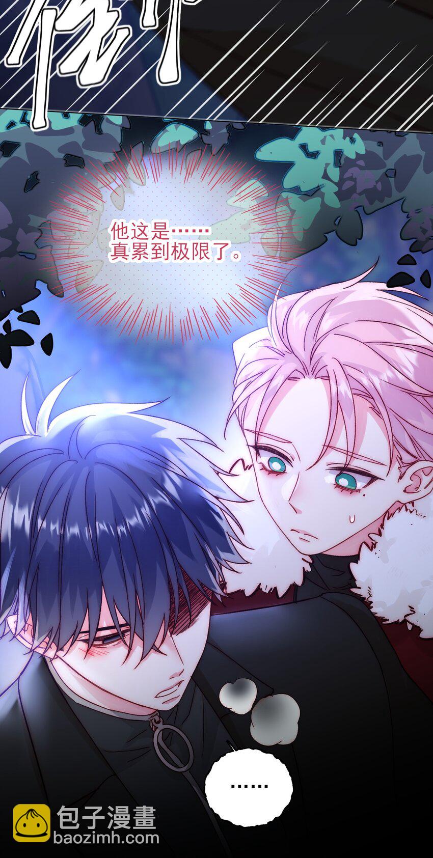 082 不是吧！-第84话