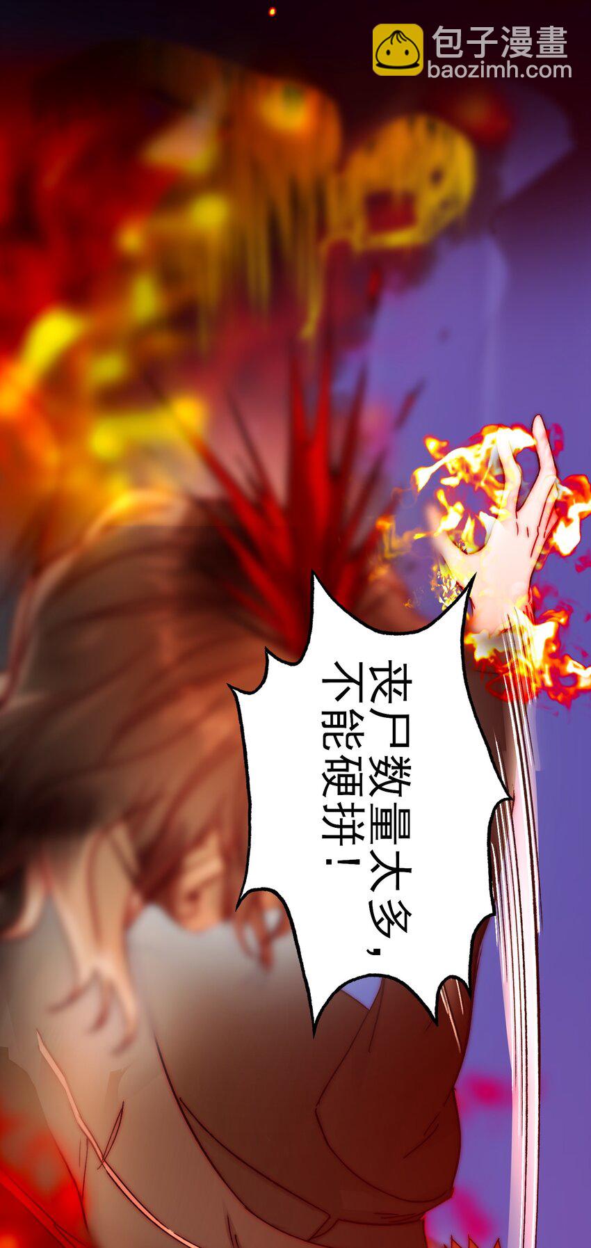 082 不是吧！-第84话