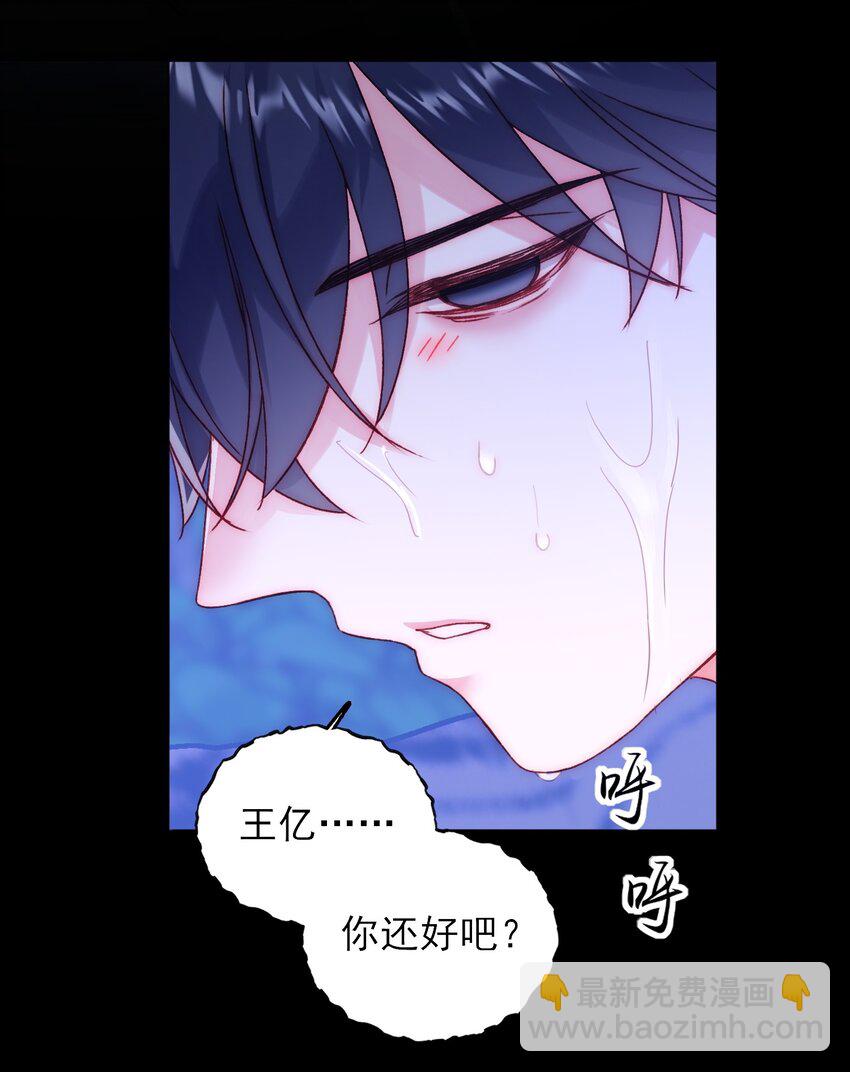 082 不是吧！-第84话