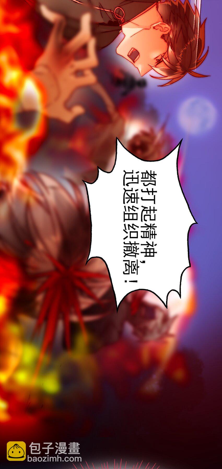 082 不是吧！-第84话