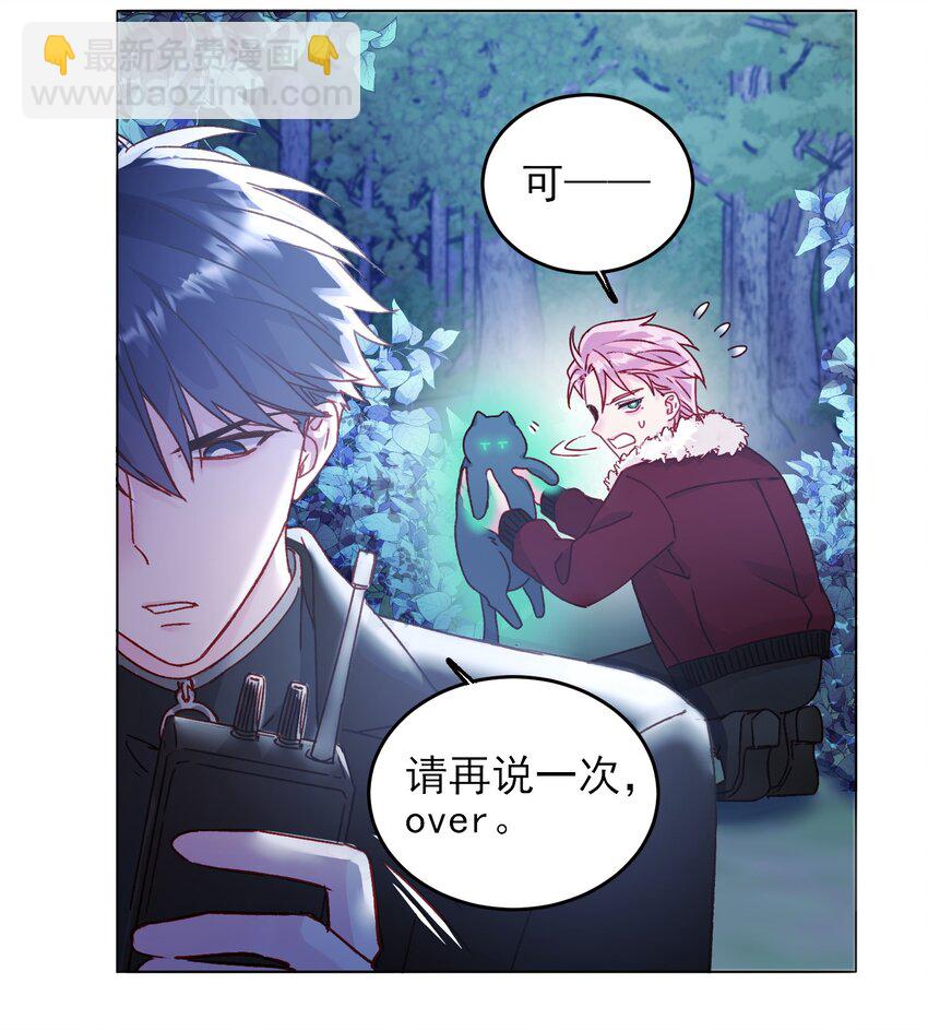 084 您不会是，又舍不得了吧？-第86话