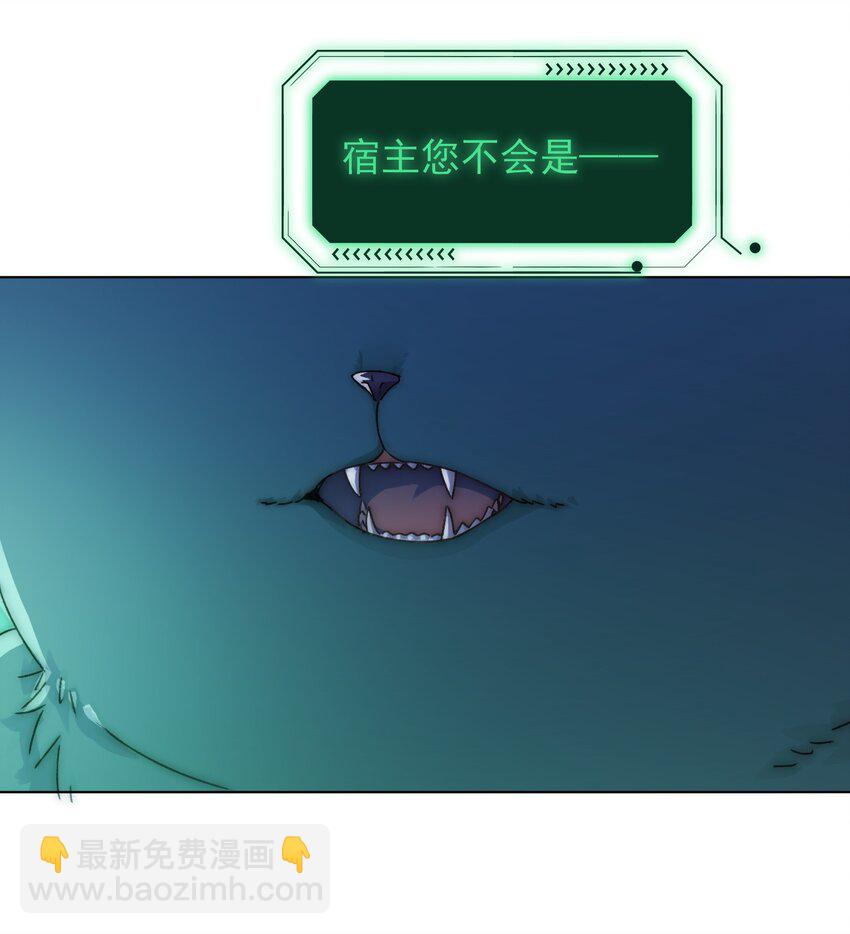 084 您不会是，又舍不得了吧？-第86话