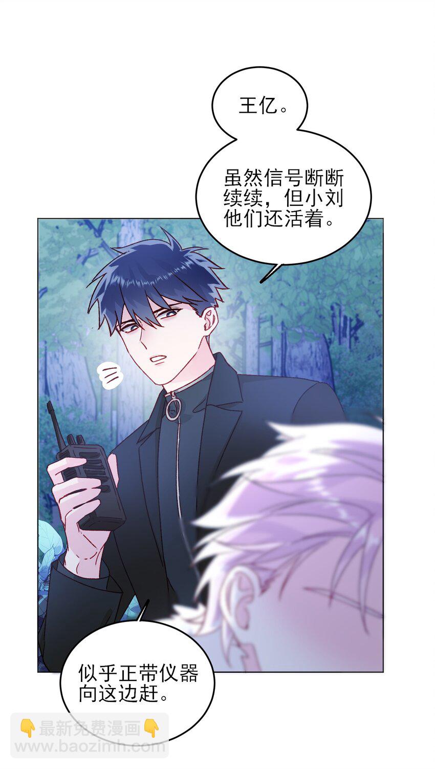 084 您不会是，又舍不得了吧？-第86话