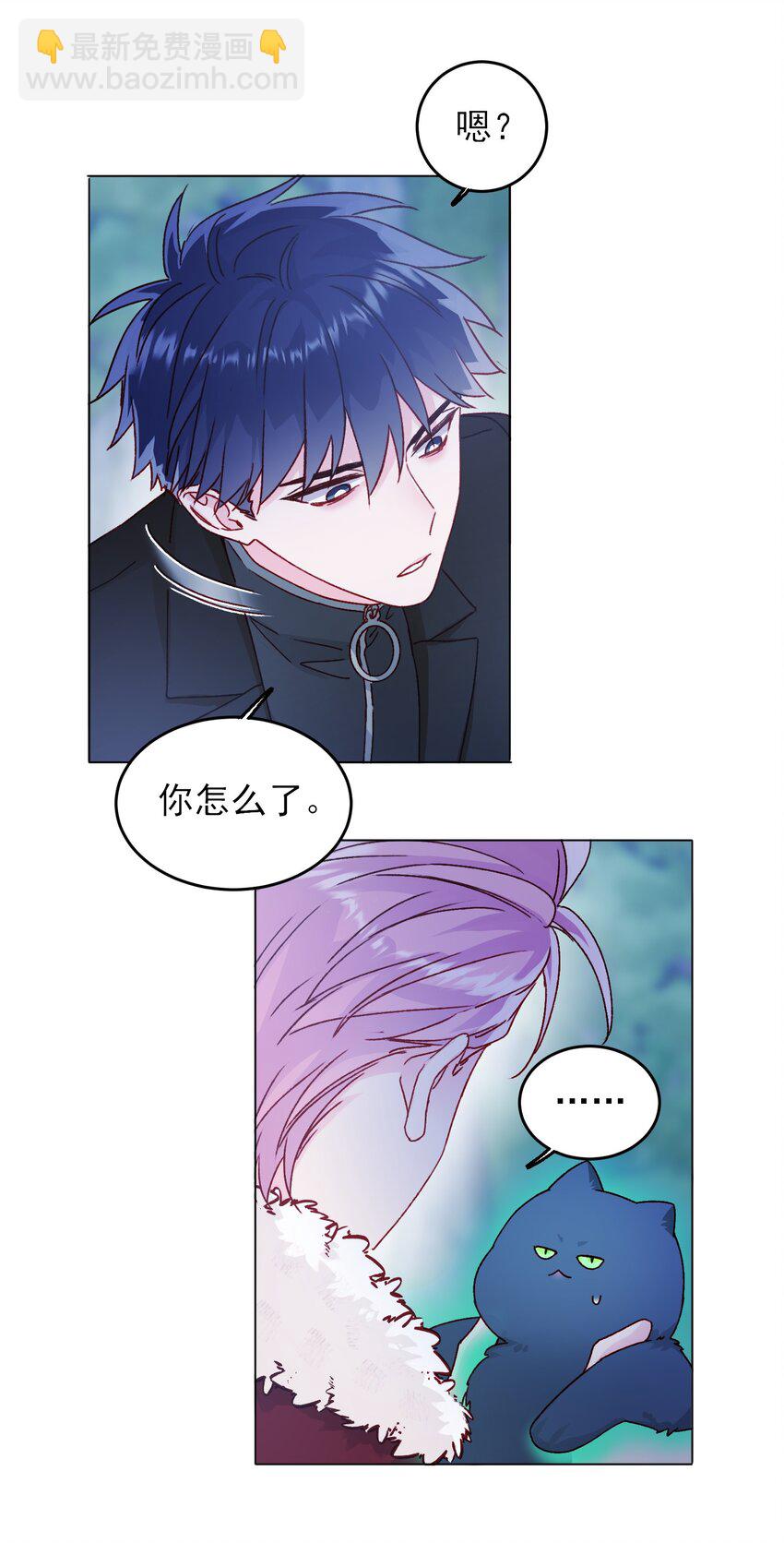 084 您不会是，又舍不得了吧？-第86话